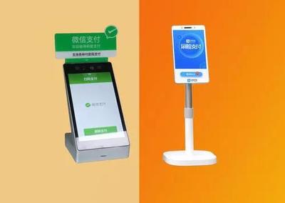 微信發(fā)布最新“刷臉支付”政策，“蜻蜓”能否一家獨大？——刷臉支付市場格局前瞻