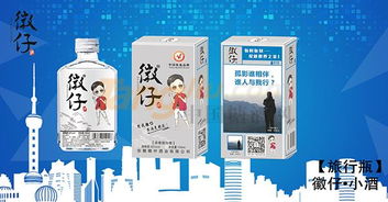 徽仔營銷記 小酒市場深度洞察與經營策略
